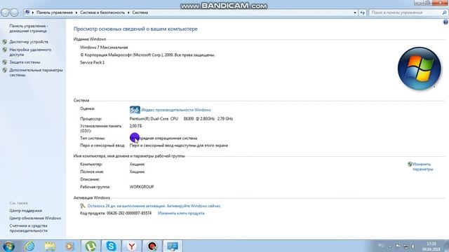 Как проверить 32 бита или 64 смотреть онлайн