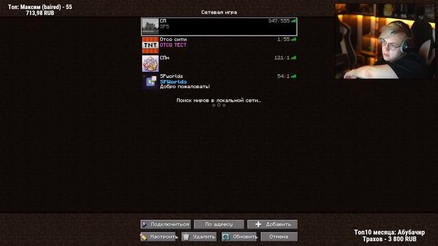 Пятёрка Сгорел На Тупого Покупателя Проходки #СП5 смотреть онлайн