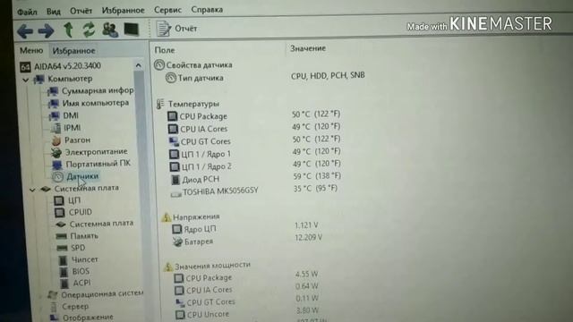 Acer Aspire V3-571G (GTA 5)