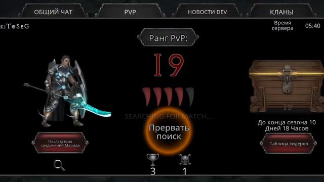 КАК ПРОЙТИ ОХОТУ НА АЛЬФ? Vampire's Fall: Origins смотреть онлайн