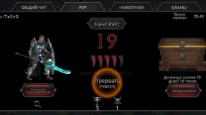 КАК ПРОЙТИ ОХОТУ НА АЛЬФ? Vampire's Fall: Origins