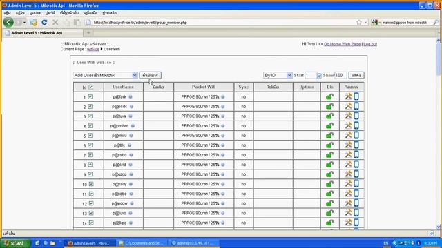 pppoe on api смотреть онлайн