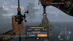 Fishing Planet  КВАНЧКИН БЕЛЫЙ БАСС на БЛЕСНУ
