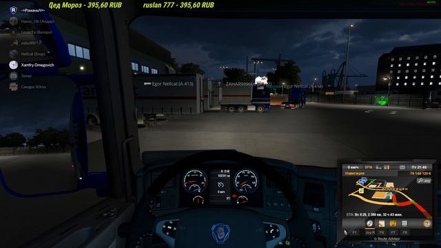 ETS2(1.36) Гонка ТК "Караван". смотреть онлайн