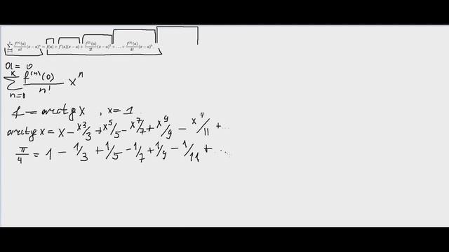 Мастерство и Талант в Действии