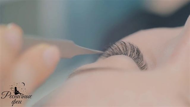 Наращивание ресниц в Ресничных Феях смотреть онлайн