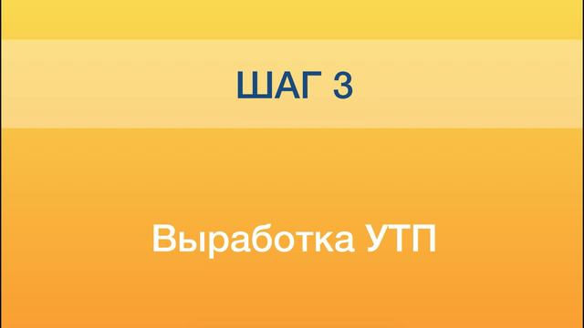 Яндекс Директ. Настройка Яндекс Директ с нуля. 5 шагов для настройки Яндекс Директ ( Поиск и РСЯ ) смотреть онлайн