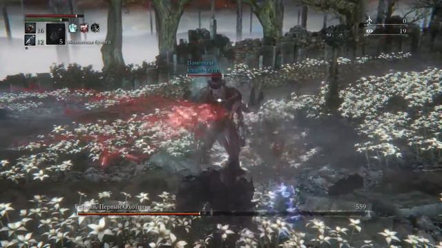 Bloodborne™ Герман, Первый Охотник смотреть онлайн