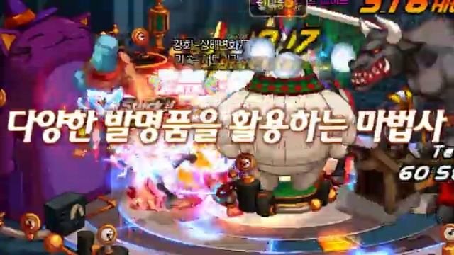 Dungeon Fighter Online - Witch Showcase смотреть онлайн