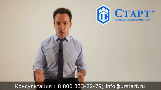 Этапы ликвидации компании с одним участником смотреть онлайн