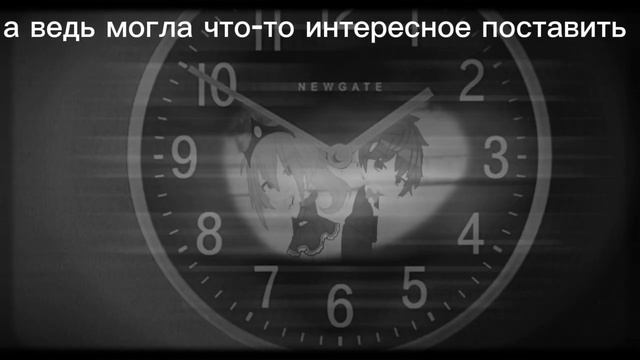 Клип ,, экзорцизм " gacha club/life смотреть онлайн