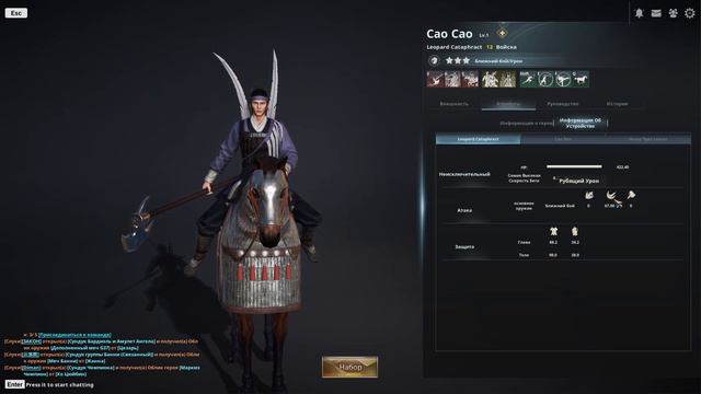 Китайский Новый Год в Blood Of Steel