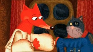 Лиса и Котофей Иванович