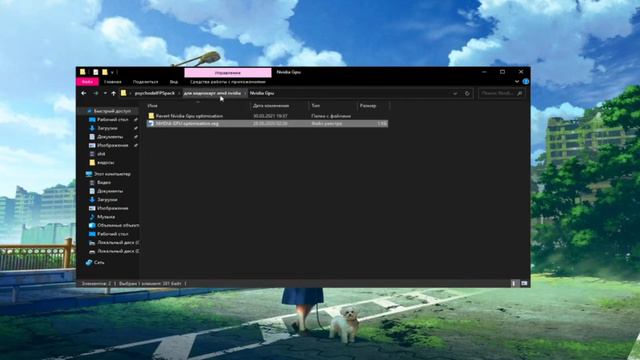 Фпс буст фортнайт | Fps boost Pack Fortnite 2024 смотреть онлайн