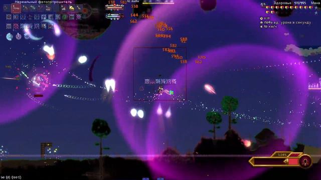 Высшая ведьма - Каламитас | Calamity Infernum 1.9