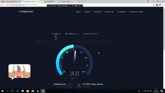 speedtest.net apk Как проверить ваша скорость интернета vi смотреть онлайн