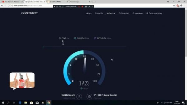 speedtest.net apk Как проверить ваша скорость интернета vi