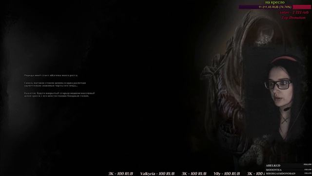 Darkwood #1 (Сухой луг) смотреть онлайн