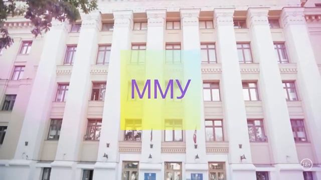 СДО Московский Международный Университет смотреть онлайн