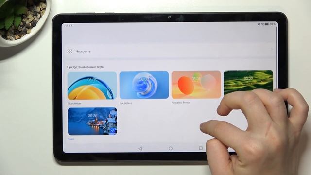 Как поменять обои на Huawei MatePad SE - Как установить другие обои на Huawei MatePad SE смотреть онлайн