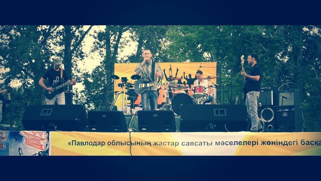 Рок фестиваль 