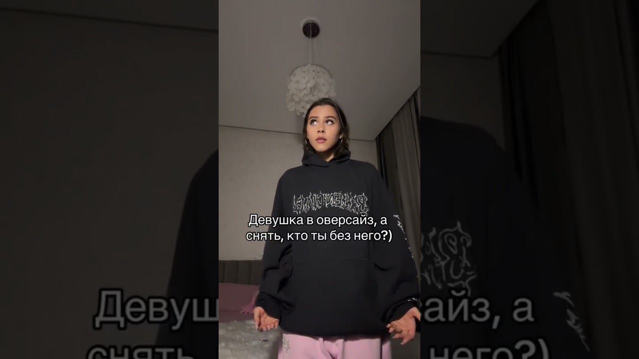Милана Некрасова смотреть онлайн