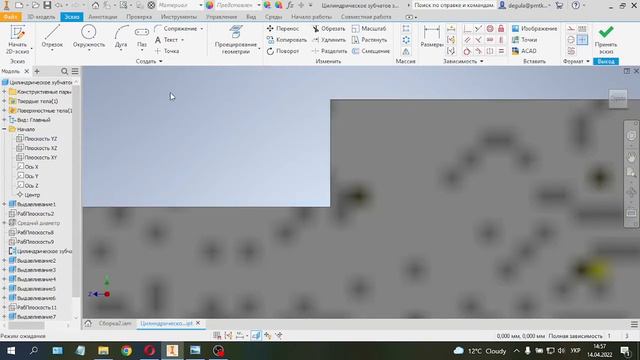 Лабораторна №4 Моделювання вал-шестерні в Inventor смотреть онлайн