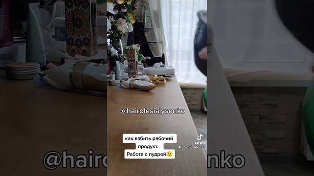 Взбить как белки