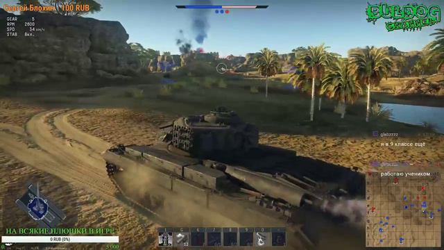 WAR THUNDER|ТАНКИ|АВИАЦИЯ смотреть онлайн