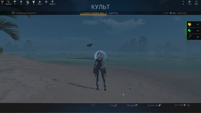 Skyforge: акция «ГРОХОТ ТОРЖЕСТВА»2022. смотреть онлайн