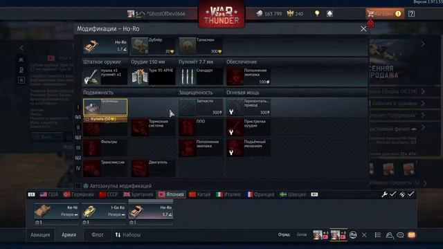 War Thander Аккаунт с нуля |Первая САУ| #3 смотреть онлайн