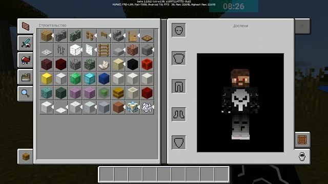 ? НОВАЯ ВЕРСИЯ Minecraft PE 1.2 ? Полный обзор! Скачать ? смотреть онлайн