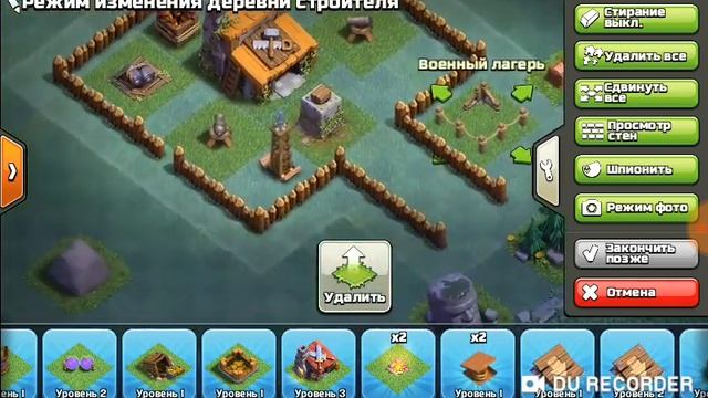 Анти трешка для тх 3 ДЕРЕВНИ СТРОИТЕЛЯ смотреть онлайн