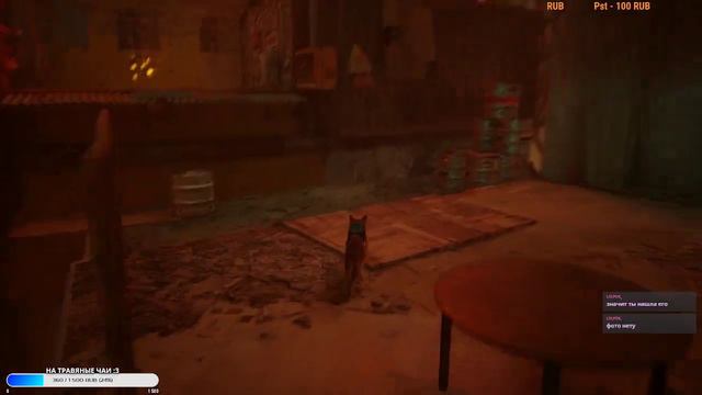 Stray: Симулятор котика :3 (Часть 2) смотреть онлайн