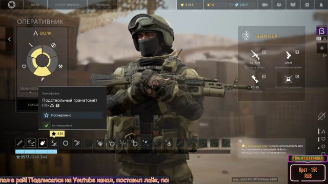 Калибр Взрослые Игры #4 смотреть онлайн