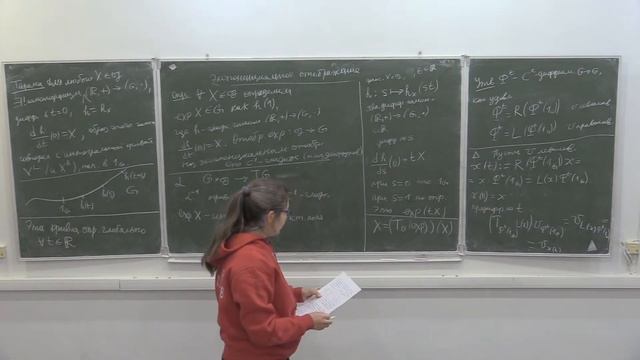 Алгебра-4. Группы и алгебры Ли, Лекция 2, К.Г.Куюмжиян. смотреть онлайн