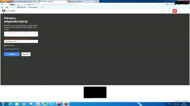 Как делать стрим смотреть онлайн
