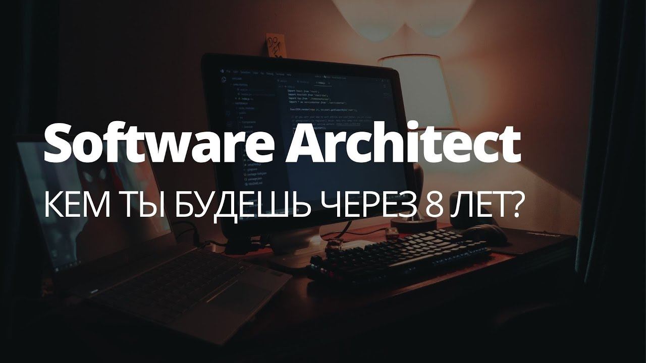 Как правильно построить карьеру в IT? / Георгий Андрончик смотреть онлайн