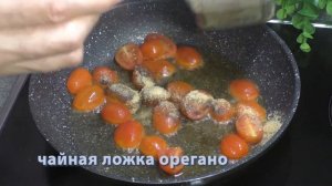 Жареные помидоры ❤ готовлю  вкусное блюдо на сковороде