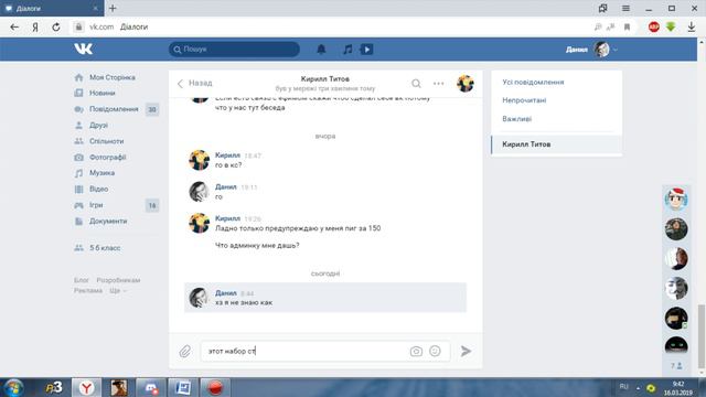 Как получить бесплатный набор стикеров в вк смотреть онлайн