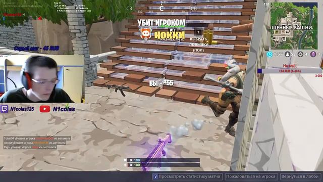 💥СТРИМ ПО FORTNITE (Фортнайт)💥Обновление 6.2💥+ ЗОМБИ в королевской битве?💥 смотреть онлайн