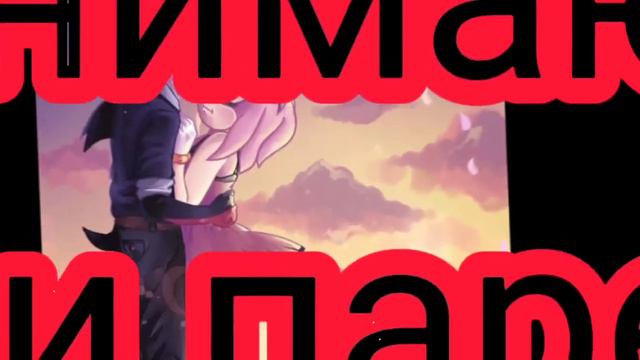 Клип Ревную отсылка к комиксу А что такое любовь смотреть онлайн