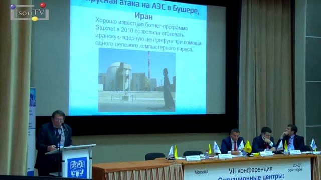 Ситуационные центры: фокус кросс-отраслевых интересов. Николай Баяндин, РЭУ им. Г.В. Плеханова смотреть онлайн