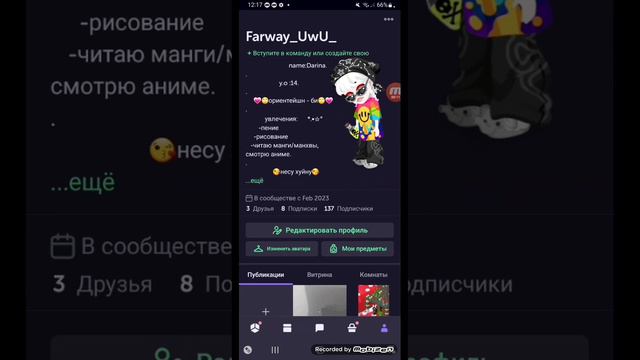 ПОМОГАЮ НОВИЧКАМ В Highrise| 1 видео по HR|.