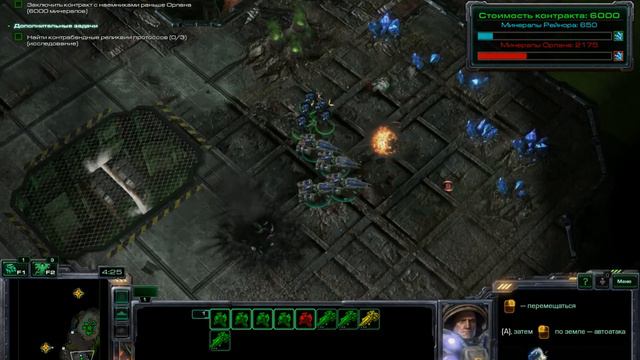 Star Craft 2 Мертвецкий порт. смотреть онлайн