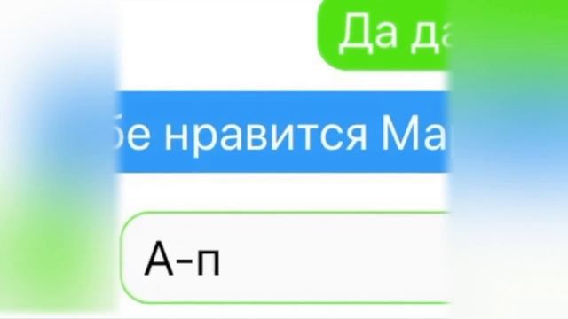 МАРИНЕТТ ЗНАЕТ В КОГО ВЛЮБЛЁН АДРИАН - Леди Баг Переписка 1 Серия смотреть онлайн