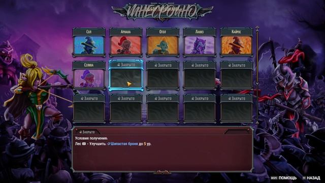 ARMY OF RUIN ПРЯМАЯ ТРАНСЛЯЦИЯ ПОЛЬЗОВАТЕЛЯ MHECPOHHO смотреть онлайн