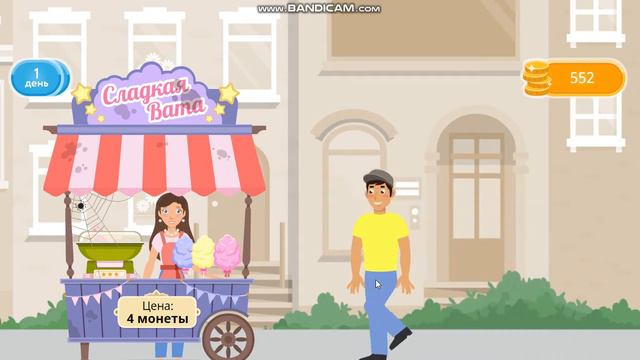 УЧИ РУ Юный предприниматель 2 класс пробный тур смотреть онлайн