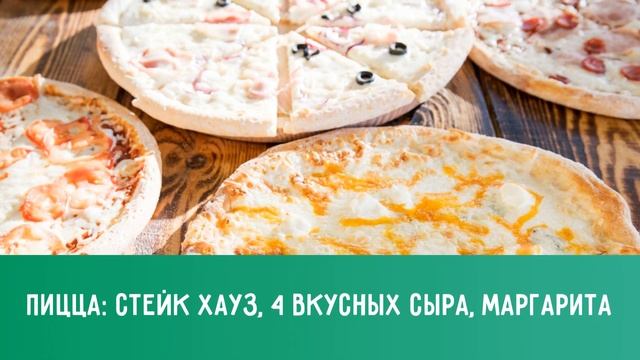 Беседка 4 часа + Аниматор 1 час + Еда на 6 детей смотреть онлайн