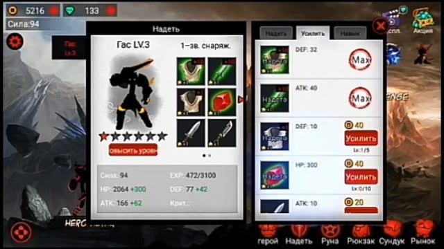 Обзор игры League of Stickman 2018 смотреть онлайн